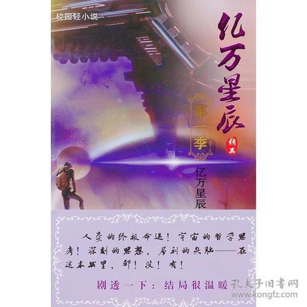艾米高中校服