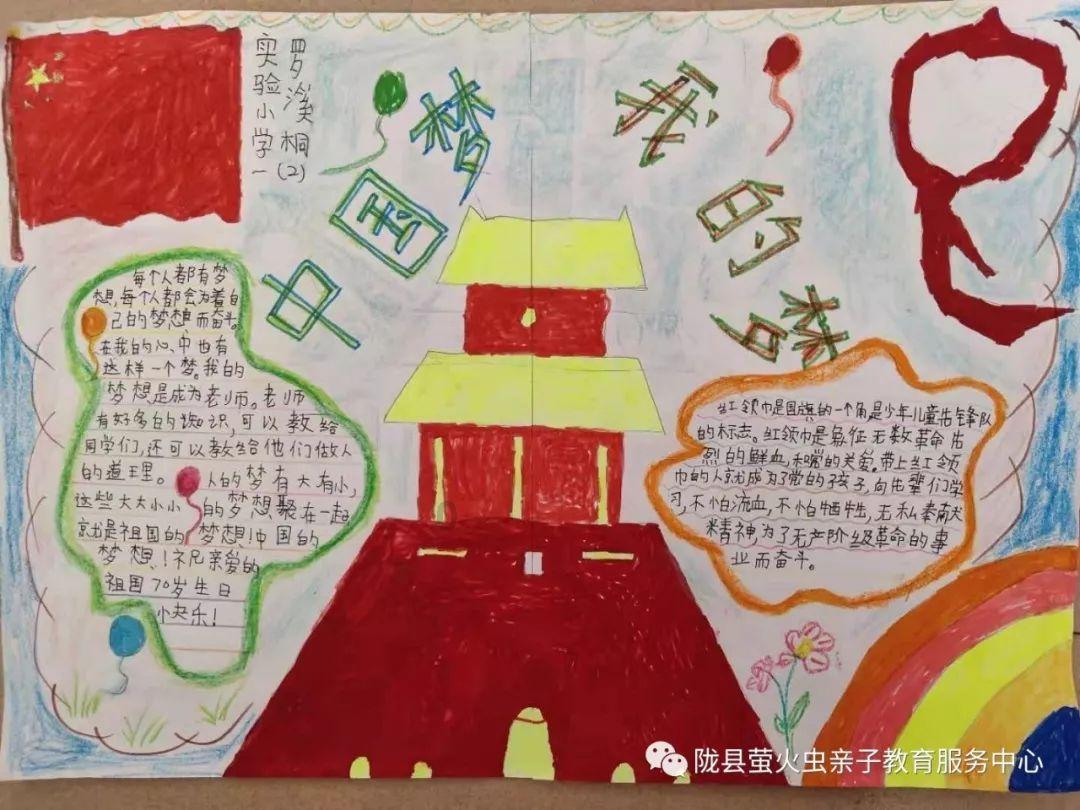 中国少年之声《我们的新时代》送给你游戏画面