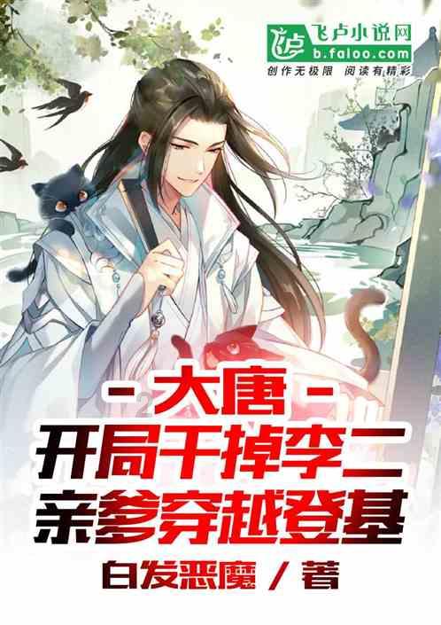 逃出奇怪农舍